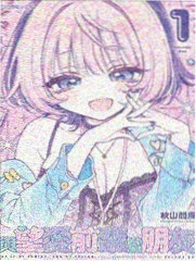 恶女皇后