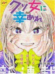 魔女契约
